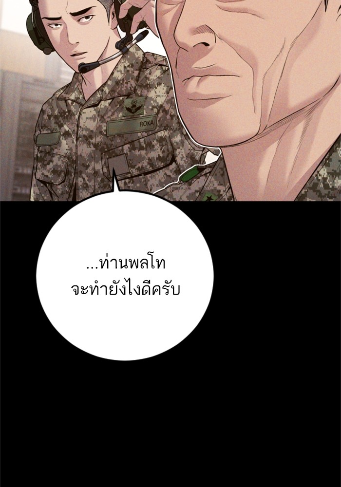 Doujin-Lc- อ่าน โดจิน มังฮวา เกาหลี ญี่ปุ่น จีน แปลไทย Manager Kim ตอนที่ 1 2 3 4 5 6 7 8 9 10 11 12 13 14 ฟรี ไม่มีโฆษณา อ่าน โดจิน Manhwa เกาหลี ญี่ปุ่น จีน เรามีครบ คัดมาให้เน้นๆ โดจิน 18+ รับประกันความฟินโดย  Doujin Lc